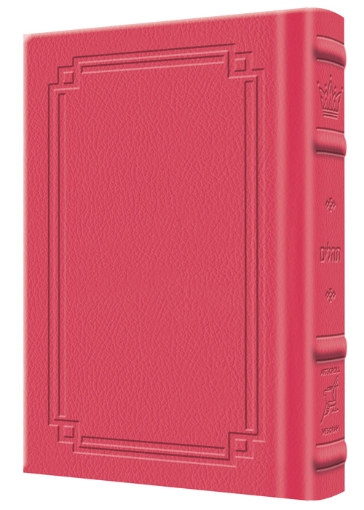 Picture of Tehillim / Psalms - 1 Vol - Full Size - Signature Leather - Fuchsia Pink