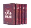 Picture of The Call Of The Torah: 5 Volume Slipcased SET