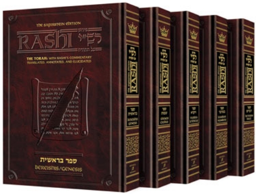 Picture of Student Size - Sapirstein Edition Rashi - 5 Volume Slipcased SET