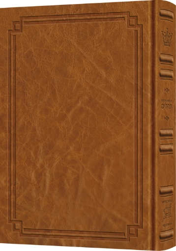 Picture of Signature Leather Collection Enlarged Interlinear Tehillim Amber Brown