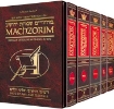 Picture of Schottenstein Interlinear Machzor Five Volume Slipcase SET - Full Size Ashkenaz