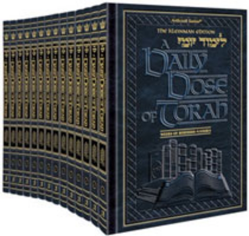 Picture of A DAILY DOSE OF TORAH SERIES 2 14 Vol SLIPCASED SET
