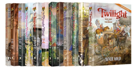 Picture of Strasbourg Saga by Avner Gold Complete 12 Volume SET