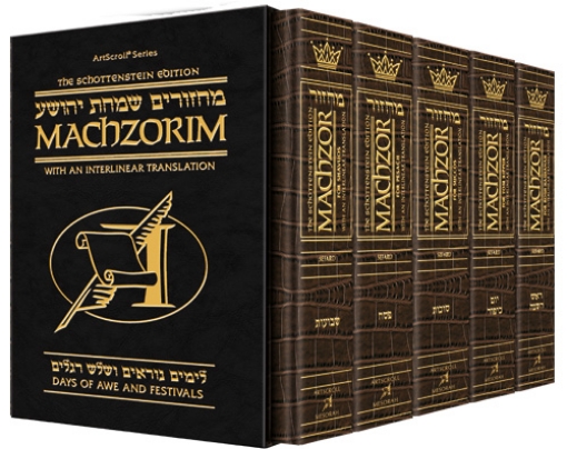 Picture of Schottenstein Interlinear Machzor 5 Vol. SET Full Size Alligator Leather - Sefard
