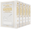 Picture of Schottenstein Interlinear Machzor 5 Vol. SET Full Size White Leather - Sefard