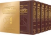 Picture of Machzor 5 Vol Slipcased SET - Maroon Leather - Sefard