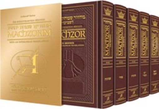 Picture of Machzor 5 Vol Slipcased SET - Maroon Leather - Sefard