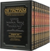 Picture of Or HaChaim Complete 10 Volume SET  - Yaakov and Ilana Melohn Edition