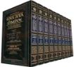Picture of Sefer Zera Shimshon - 10 volume SET Haas Family Edition