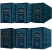 Picture of The Ryzman Edition HEBREW Mishnah Complete Pocket SET