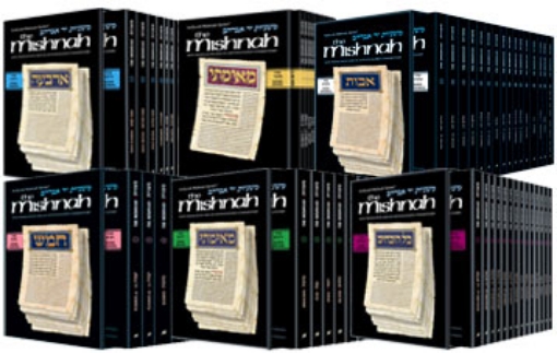 Picture of Yad Avraham Mishnah Series: Complete Personal Size SET of All 6 Sedarim