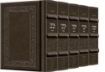 Picture of Machzor 5 Vol Pocket Slipcased SET Ashkenaz Yerushalayim Hand-Tooled Grey Leather