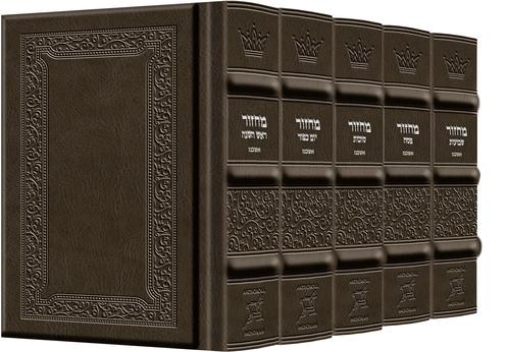 Picture of Machzor 5 Vol Pocket Slipcased SET Ashkenaz Yerushalayim Hand-Tooled Grey Leather