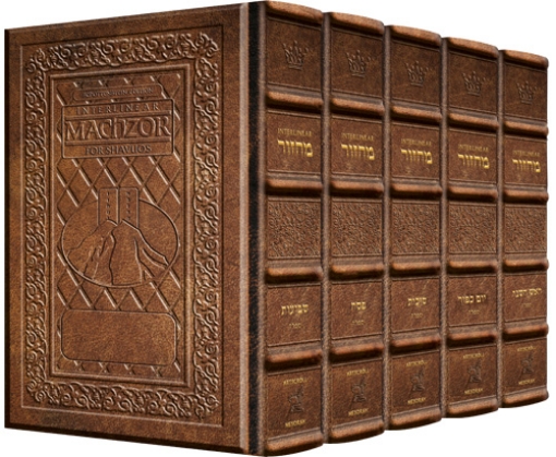 Picture of Sefard Yerushalayim Chestnut Brown Leather Schottenstein Ed Interlinear 5 VL Machzor SET