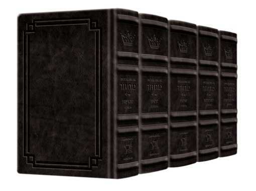 Picture of Signature Leather Collection Ashkenaz HEBREW/ENGLISH Full-Size 5 Vol Machzor SET Black Charcoal