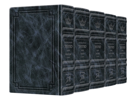 Picture of Signature Leather Collection Ashkenaz HEBREW/ENGLISH Full-Size 5 Vol Machzor SET Navy
