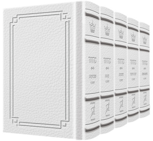 Picture of Signature Leather Collection Ashkenaz HEBREW/ENGLISH Full-Size 5 Vol Machzor SET White