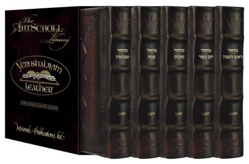 Picture of Machzor 5 Vol Slipcased SET Sefard Yerushalayim Hand-Tooled 2-Tone Brown Leather
