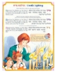 Picture of The Artscroll Children's Siddur