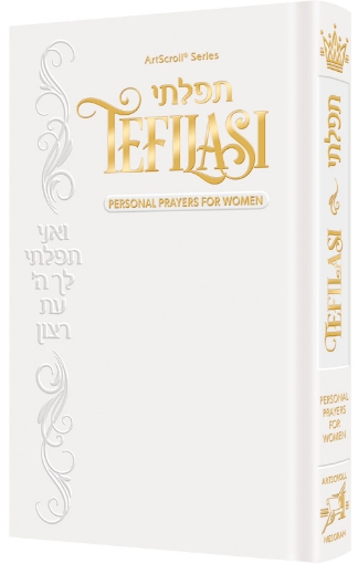 Picture of Tefilasi: Personal Prayers for Women (White Cover) White