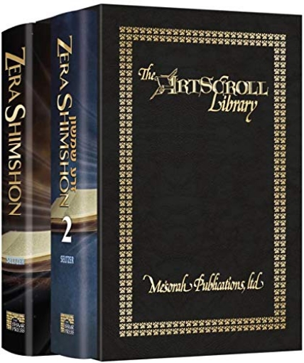 Picture of Zera Shimshon Slipcased SET